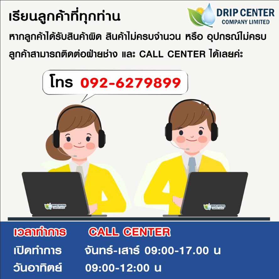 จัดส่งไว-เก็บเงินปลายทาง-สายพ่นยา-สายพ่นน้ำ-สายพีวีซี-รุ่น-3-ชั้นเสริมเชือกถัก-เหนียว-ทนทาน-ขนาด-20-เมตร