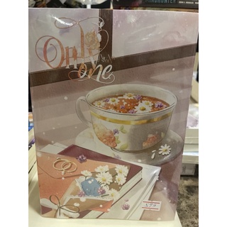 หนังสือมือหนึ่ง Only one