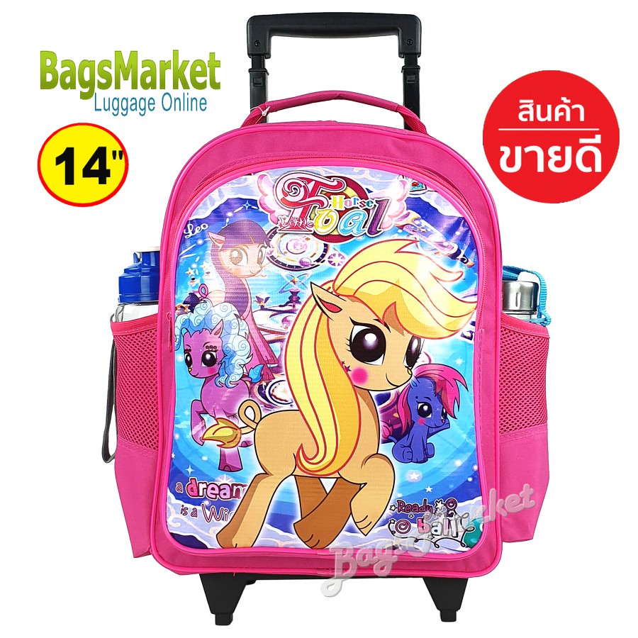 9889shop-kids-luggage-14-ขนาดกลาง-m-trio-กระเป๋าเป้มีล้อลากสำหรับเด็ก-กระเป๋านักเรียน-กระเป๋าเด็ก-pony-kitty