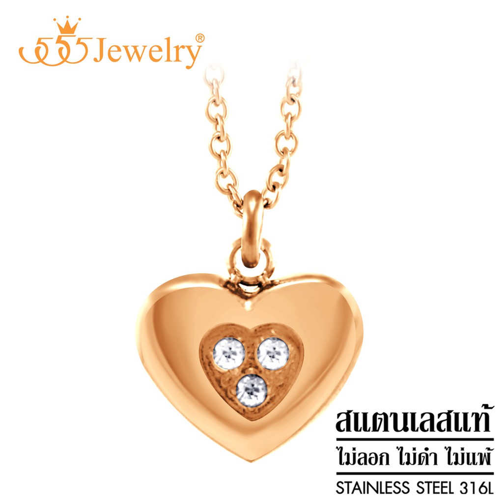 555jewelry-สร้อยคอพร้อมจี้สแตนเลส-รูปหัวใจ-ตรงกลางตกแต่งด้วยเพชร-cz-ดีไซน์สวย-รุ่น-mnc-p407-จี้สร้อยคอ-จี้ห้อยคอ-p1