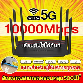 【เสียบบัตร sim ได้】เราเตอร์ใส่ซิม 5g เราเตอร์ 800 Mbps ได้พร้อมก 32 usersเราเตอร์ ใช้งานง่าย รองรับทุกค่าย