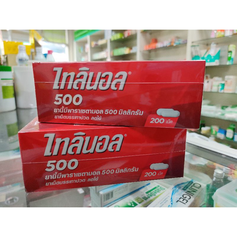 tylenol-500-พาราเซตามอล