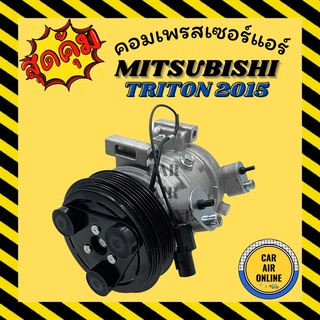 คอมแอร์ คอมเพรสเซอร์ รถยนต์ มิตซูบิชิ ไททัน15 - 19 2400CC คอมใหม่ A/C Compressor MITSUBISHI TRITON 5PK รถ