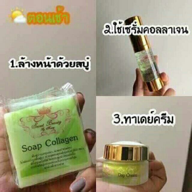 แท้100-ขายเป็น-เซต-ครีมโมน้อย-secret-beauty-by-monoy-ครีม-โมน้อย-ครีม-โม-น้อย