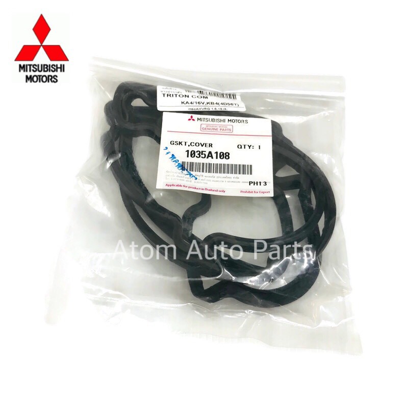 แท้เบิกศูนย์-mitsubishi-ยางฝาวาล์ว-triton-2500-คอมมอนเรล-16v-รหัสแท้-1035a108