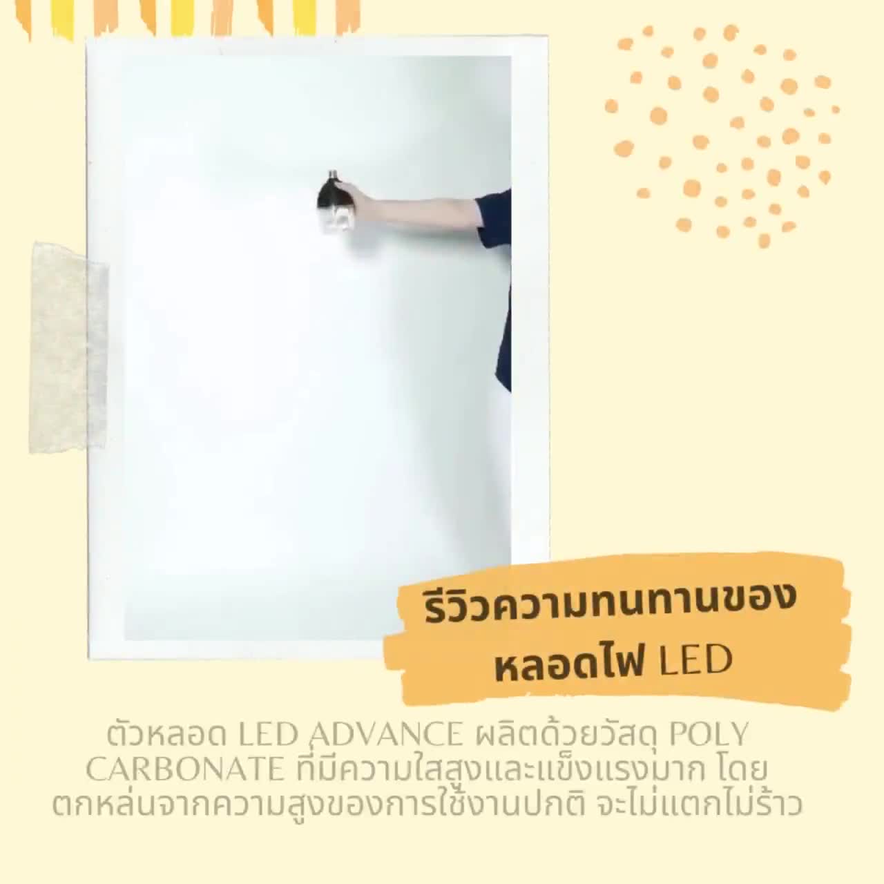 ชุดไฟต่อเนื่อง-ไลฟ์สด-ถ่ายรูป-advance-led-250-barndoor-set