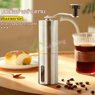 Coffee Grinder ที่บดกาแฟ ที่บดกาแฟมือหมุน เครื่องบดเมล็ดกาแฟ เครื่องทำกาแฟแกนเซรามิก เซ็ตปั่นกาแฟ ปรับความละเอียดได้