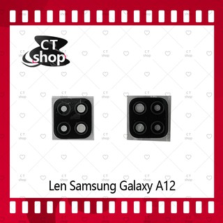 สำหรับ Samsung Galaxy A12 อะไหล่เลนกล้อง กระจกเลนส์กล้อง กระจกกล้องหลัง Camera Lens (ได้1ชิ้นค่ะ) CT Shop