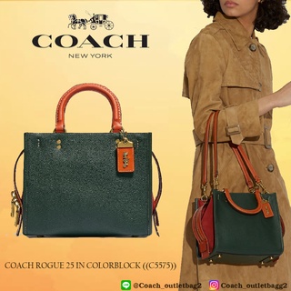 COACH ROGUE 25 IN COLORBLOCK((C5575))