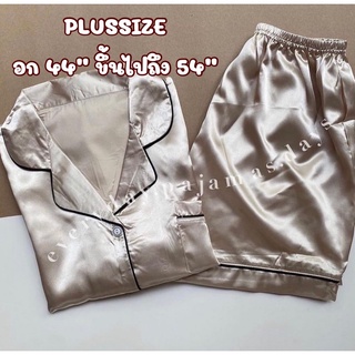 PLUSSIZE รวมชุดนอนไซส์ใหญ่สีพื้นแขนสั้นขาสั้นเนื้อผ้าซาตินเกรดพรีเมี่ยม