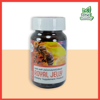 Royal Jelly 30เม็ด รอยัล เยลลี นำเข้าจากประเทศนิวซีแลนด์ S.K.D