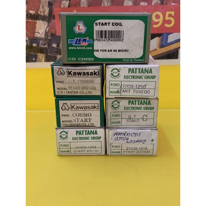 คอยส์สตาร์ท-kawasaki-kr150-cosmo-g7-gtom4-ar80-tuxedo-gto-cdi-อะไหล่เทียบ