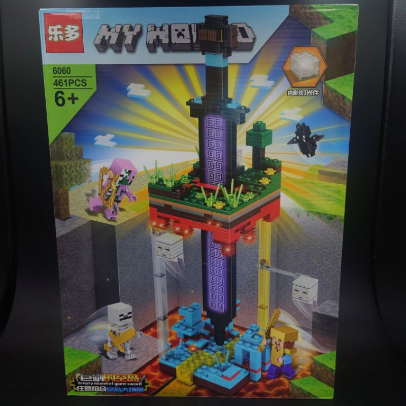 เลโก้-my-world-6060-ดาบยักษ์ในตำนาน-จำนวน-461-ตัว-พร้อมส่งในไทยทันที-ราคาถูก-งานสวย-น่าเล่นมากๆ