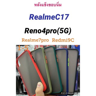 เคสขอบนิ่มหลังแข็งOPPO Reno4Pro(5G)/Reno3Pro/Reno4(4G)Reno2F