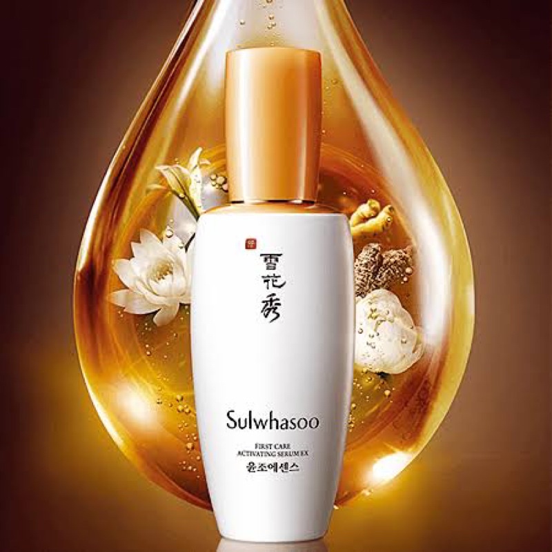 sulwhasoo-advanced-first-care-serum-ของแท้เค้าเตอร์ห้าง