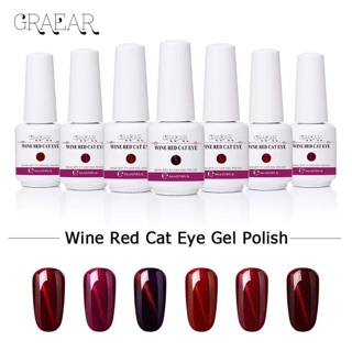 สีทาเล็บเจล Garear สี Red Wine Cat Eye ขนาด 8 ml สีทาเล็บเจลสี สีแดง ตาแมว Hong Kong ได้มาตราฐาน SGS/MSDS  เก็บปลายทาง