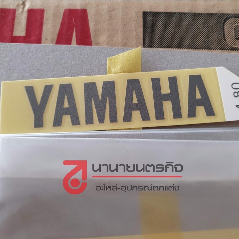 สติ๊กเกอร์ฝากระเป๋า-yamaha-sr400-สีทอง-แท้ศูนย์-3ht21781c0-9924700080-โลโก้-logo