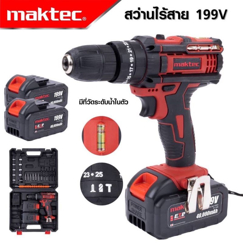 ราคาและรีวิวใหม่ Makita128V+Maktec199Vแบตเตอรี่ที่อึดกว่าแข็งแรงเจาะกระแทกได้