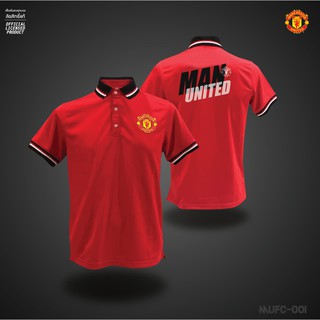สินค้า เสื้อโปโล ลิขสิทธิ์แท้ แมนยู Man U ( ชาย ) รุ่น MUFC 001 สีแดง