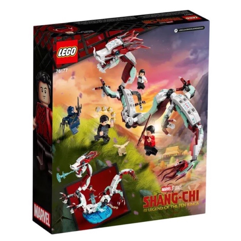 lego-marvel-76177-shang-chi-battle-at-the-ancient-village-ของแท้