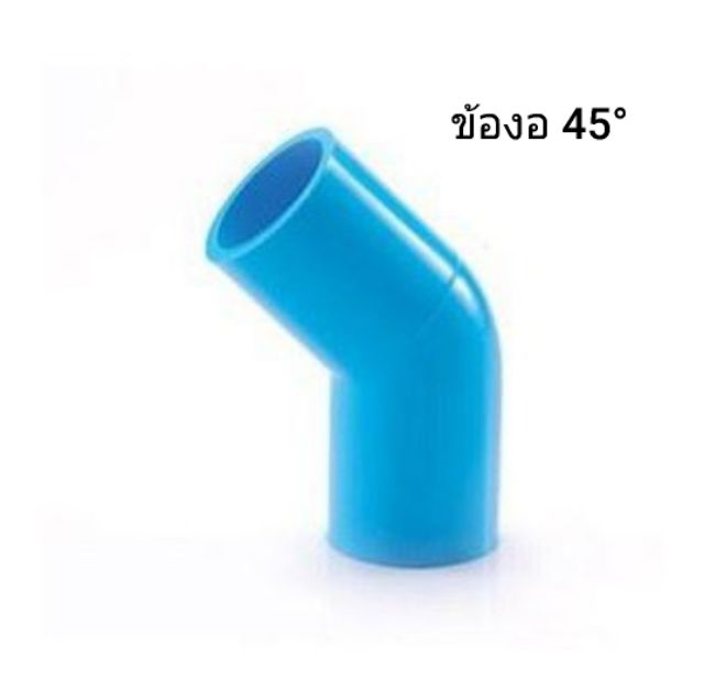 ภาพสินค้าท่อน้ำไทย 1/2" ข้อต่อ ท่อน้ำ ต่อตรง ข้องอ สามทาง เกลียวใน เกลียวนอก pvc จากร้าน ouiz8112 บน Shopee ภาพที่ 2