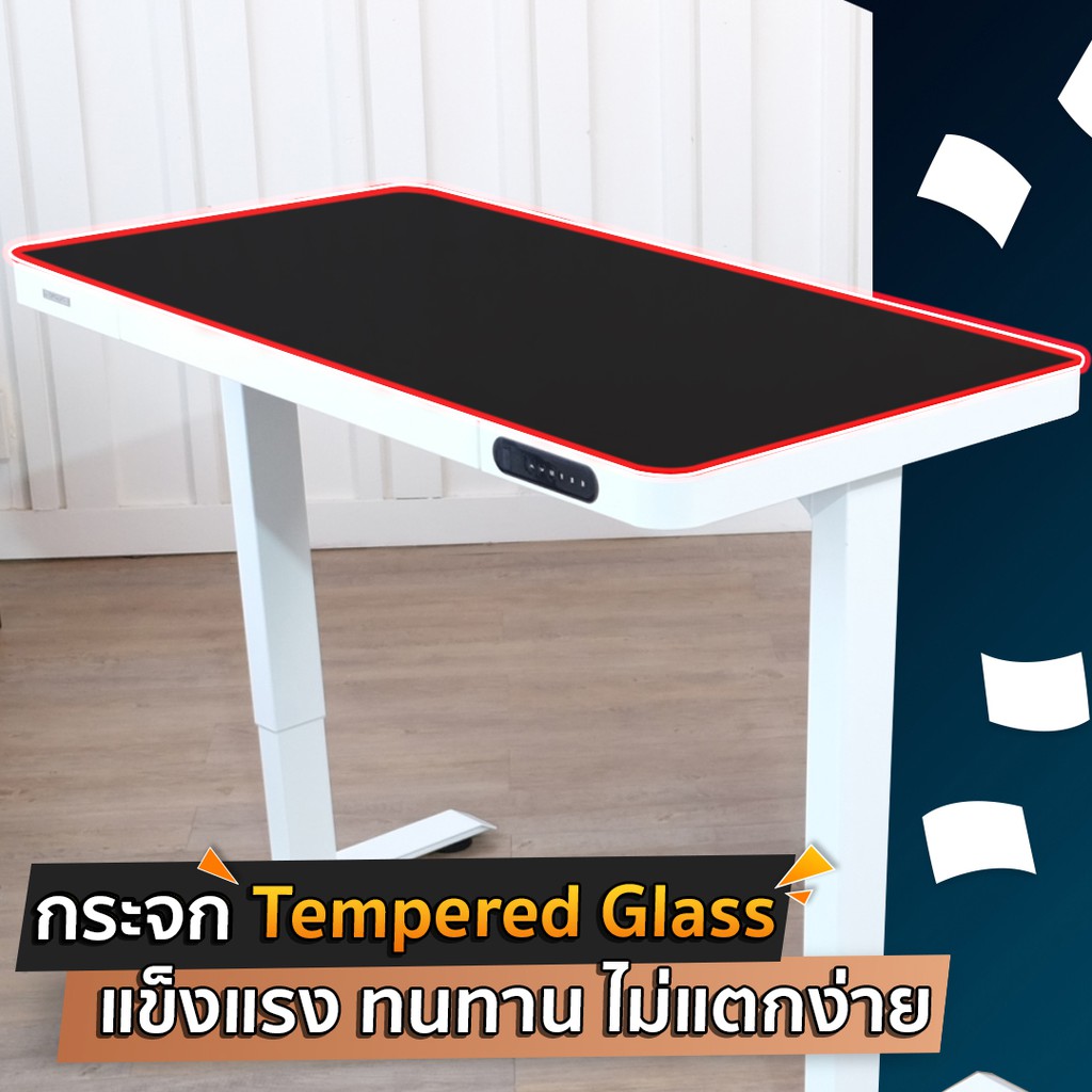 โต๊ะทำงานปรับระดับไฟฟ้า-smart-desk-รุ่นรีโมท