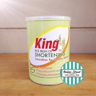 ภาพขนาดย่อของภาพหน้าปกสินค้าเนยขาวคิงส์ (King Shortening) 700 g จากร้าน bakerstreetshop บน Shopee