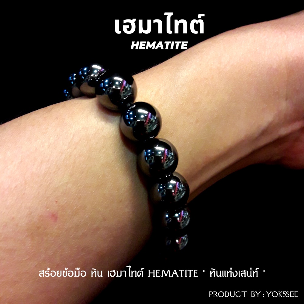 หินโป่งขาม หินเบริล หินแร่ออร่าไรท์ในอเมทิส หินปีกนางฟ้าในฟูออไลย์ กำไล ...