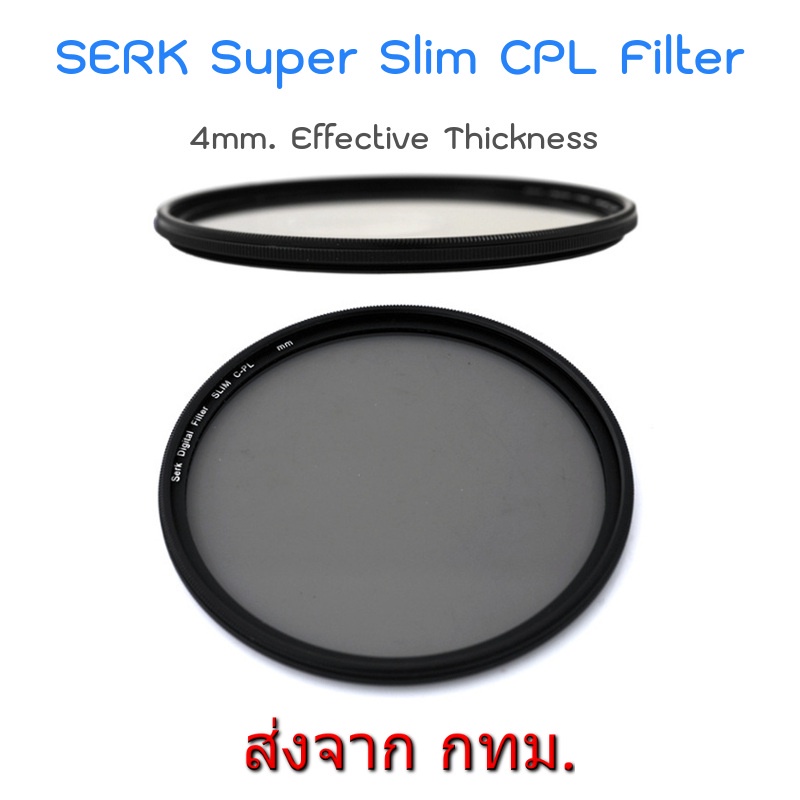 รูปภาพของSuper Slim CPL Filter ขอบบาง SERK ขนาด 37 40.5 46 49 52 55 58 62 67 72 77 มม.ลองเช็คราคา