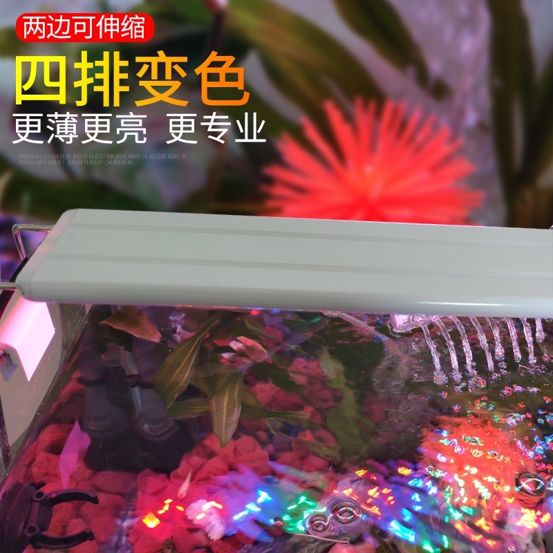 ภาพสินค้าโคมไฟตู้ปลา LED YR20-60 (ขนาด 8นิ้ว-28นิ้ว) จากร้าน okaqua บน Shopee ภาพที่ 8