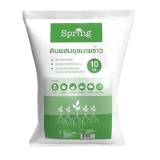 ดินผสมขุยมะพร้าว SPRING 10 กก.