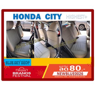 HONDA CITY  หุ้มเบาะหนังเข้ารูปตรงรุ่น ฮอนด้า ซิตี้ ปี 1999-2022 เก่ง 4 ประตู หนังหนา 2DF