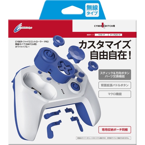 nsw-cyber-gyro-wireless-controller-pro-for-nintendo-switch-blue-x-white-เกม-nintendo-switch