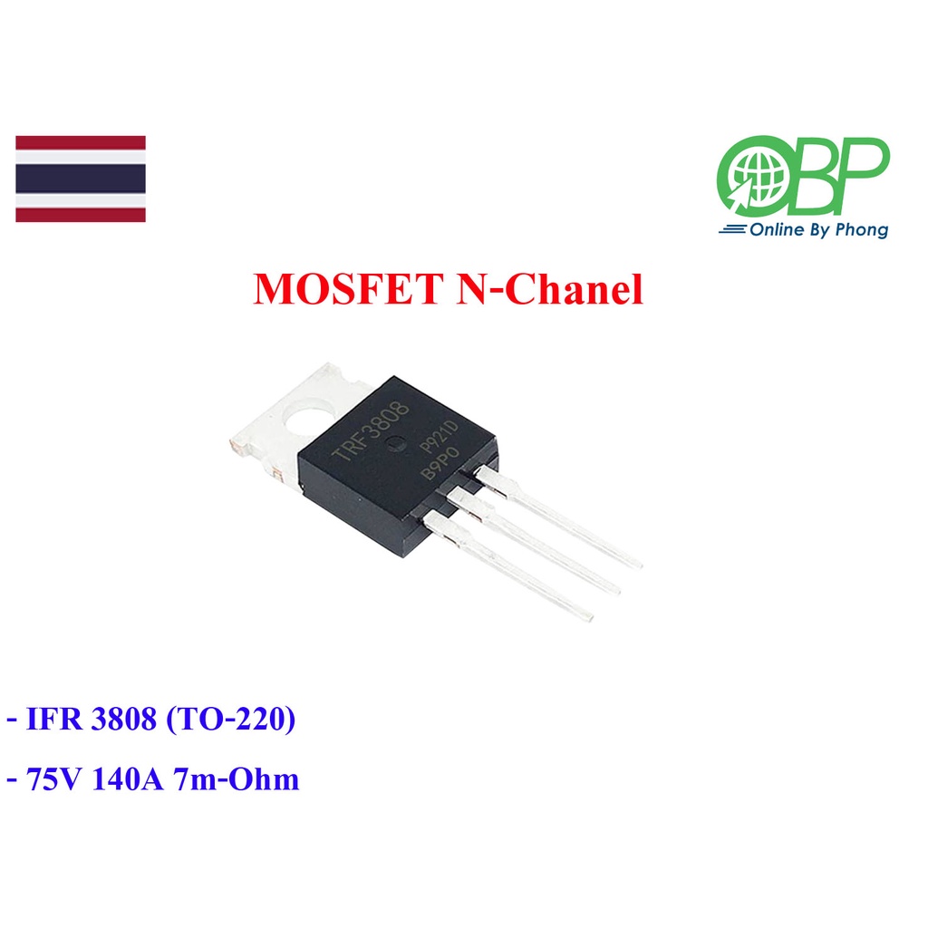 ภาพสินค้าMOSFET IRF3808 / IRF 640N TO-220 จากร้าน phongdanai_lak บน Shopee ภาพที่ 4