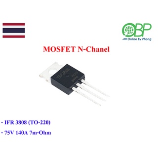 ภาพขนาดย่อของภาพหน้าปกสินค้าMOSFET IRF3808 / IRF 640N TO-220 จากร้าน phongdanai_lak บน Shopee ภาพที่ 4