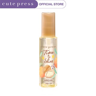 CUTE PRESS ออยล์บำรุงเส้นผม TIME TO SHINE ARGAN HAIR OIL