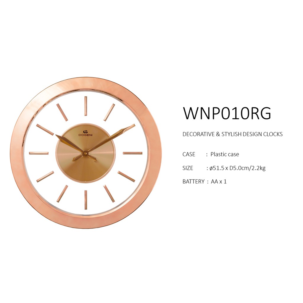 dogeni-นาฬิกาแขวน-รุ่น-wnp010rg-นาฬิกาแขวนผนัง-นาฬิกาติดผนัง-นาฬิกาจัมโบ้-ตัวเลขนูน-3-มิติ-ดีไซน์เรียบหรู-dekojoy