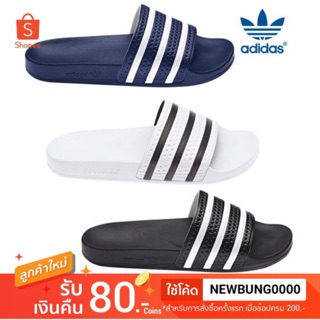 Adidas Originals Adilette Slides Italy แท้ 💯% มีกล่อง