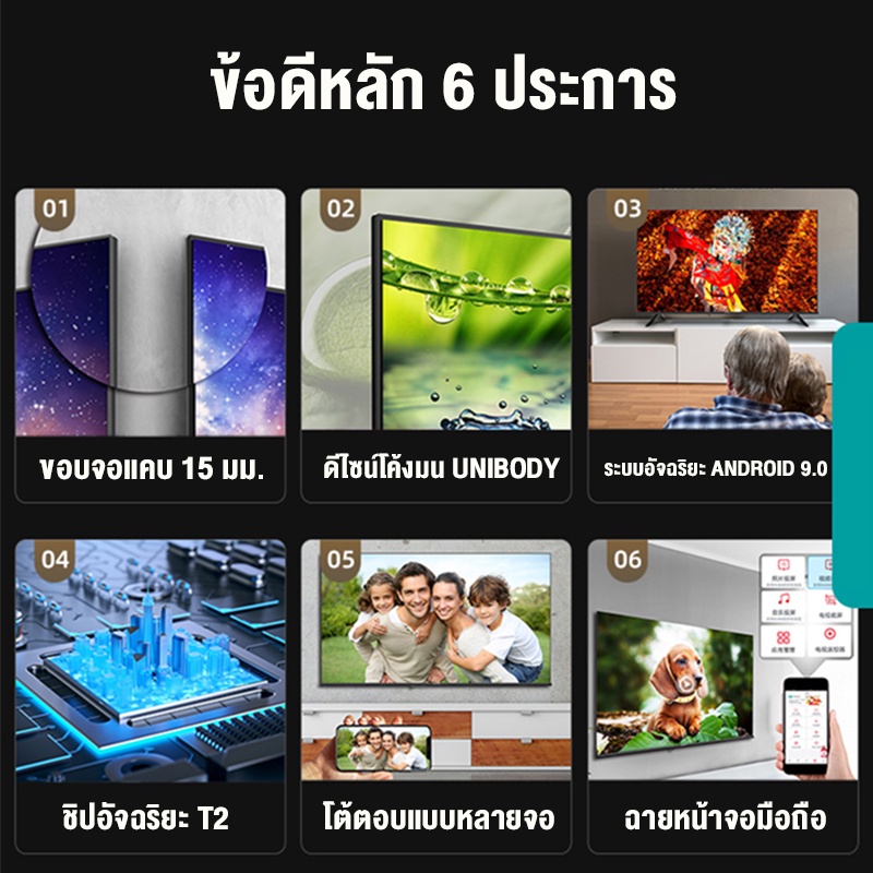 ทีวี-32นิ้ว-tv-4k-android-tv-led-ดิจิตอลทีวี-ราคาถูก-โทรทัศน์-สมาร์ททีวี-รับประกัน-3-ปี