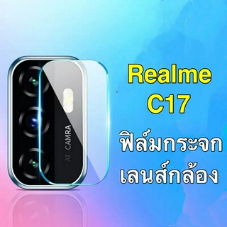 สินค้า ฟิล์มกระจกเลนส์กล้อง1ชิ้น  Realme C17 ฟิล์มเลนส์กล้อง กันกระแทก ปกป้องกล้องถ่ายรูป ฟิล์มกระจก ฟิล์มกล้อง