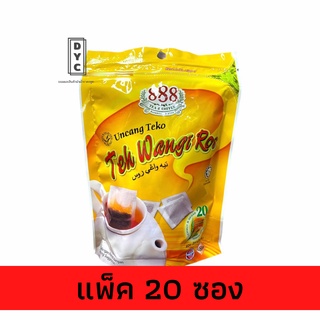 สินค้า 🔥ยอดนิยม🔥ชากุหลาบ ชาหอม ชานำเข้าจากมาเล (Teh Wangi Ros) 888