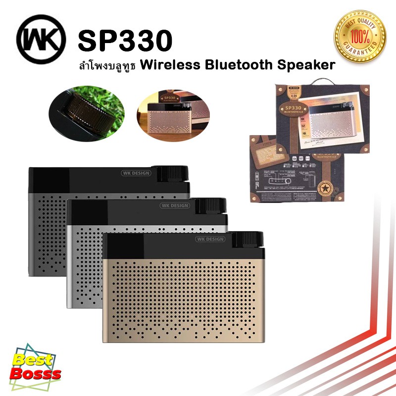 remax-wk-design-sp330-ของแท้-100-ลำโพงบลูทูธ-wireless-bluetooth-speaker-bestbosss