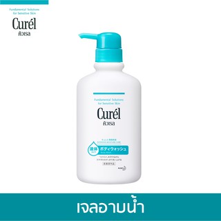 Curel INTENSIVE MOISTURE CARE Body Wash 420ml คิวเรล อินเทนซีฟ มอยส์เจอร์ แคร์ บอดี้ วอช 420 มล