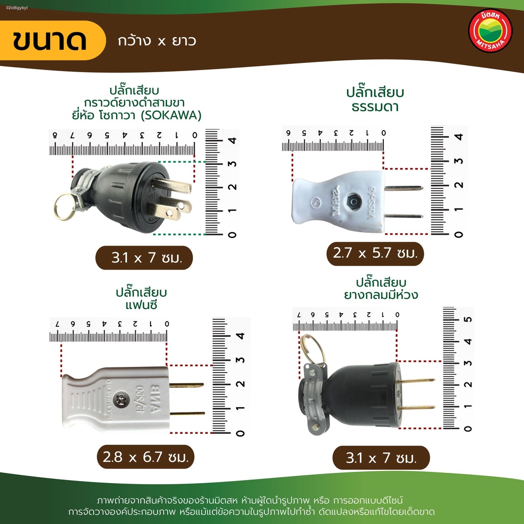 male-plug-female-socket-adapter-connector-europe-plug-asia-plug-type-asia-socket