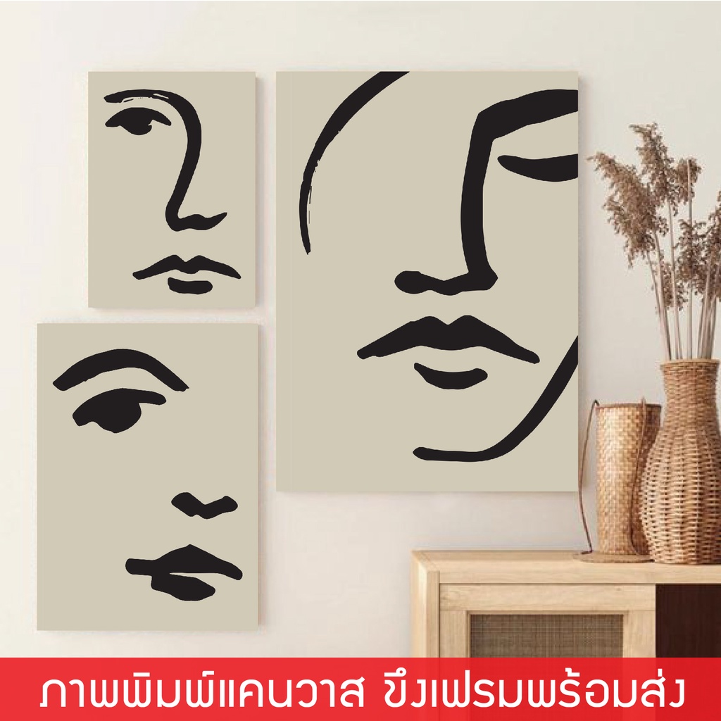 ภาพแต่งบ้าน-แนว-painting-v-1-ภาพพิมพ์แคนวาส-ภาพพร้อมกรอบลอบ-และ-ภาพเปล่า-พร้อมส่ง