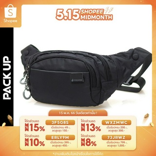 ภาพหน้าปกสินค้า𝗣𝗔𝗖𝗞 𝗨𝗣 กระเป๋าคาดเอว / คาดอก FOUVOR รุ่น 2802-07 (สีดำ) ซึ่งคุณอาจชอบสินค้านี้