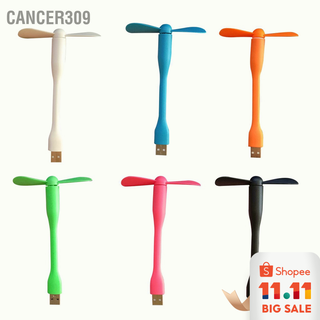 ภาพหน้าปกสินค้าCancer309 พัดลม Usb ขนาดเล็ก เสียงเงียบ ปลอดภัย ถอดออกได้ แบบพกพา สําหรับเดินทาง ตั้งแคมป์ ตกปลา
 ที่เกี่ยวข้อง