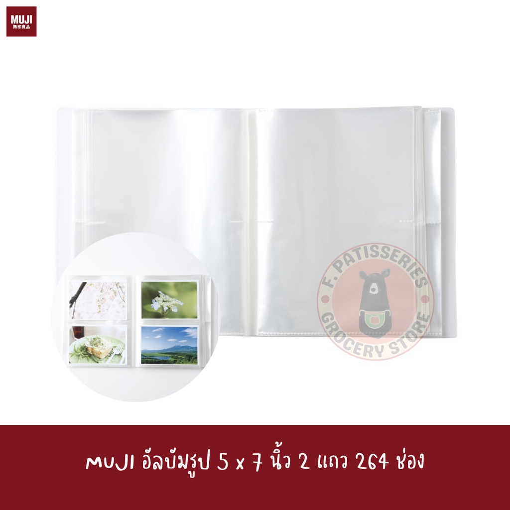 MUJI แฟ้มเอกสาร อัลบัม รูป ยกแพค 4*6” 3.5*5” 3*5” PHOTO SET ALBUM A4 ...