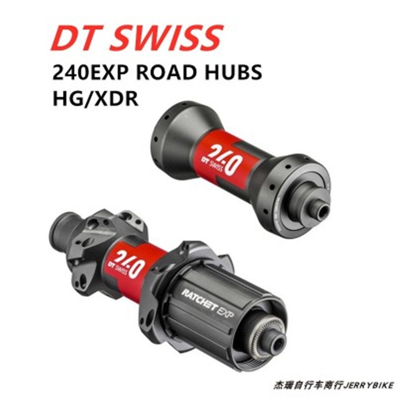 Dt swiss 350 240s 180 hub ดุมดิสก์เบรก V ดุมเบรก Rem Cakram Thru Axle