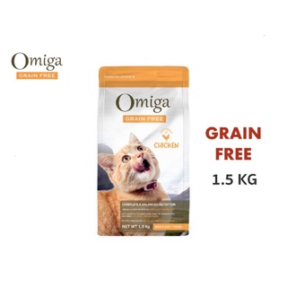 Omiga Grain Free โอมิก้า อาหารแมวพรีเมี่ยมเกรนฟรี สูตรไก่ รวมสูตรในถุงเดียว 1.5 kg
